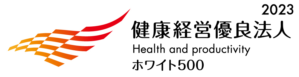 「健康経営優良法人2023（ホワイト500）」ロゴ